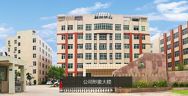 沉淀電池行業(yè)18載 產(chǎn)品技術領先  實力雄