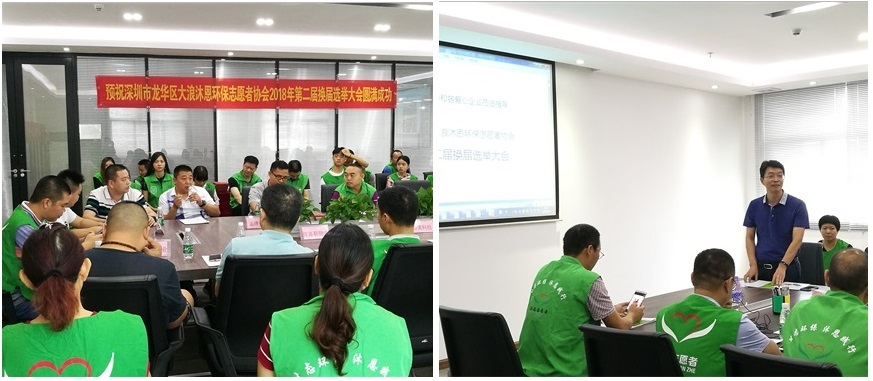 沐恩協(xié)會，量能科技1